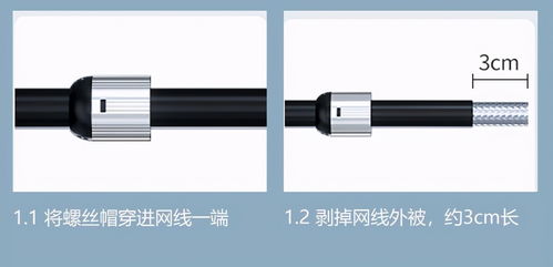 制作网线不求人 内行人教你徒手安装水晶头